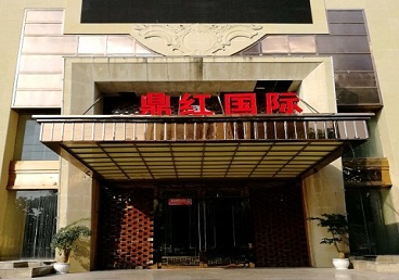 丹阳商务KTV少爷哪家最开放-鼎红国际KTV消费价格玩乐点评