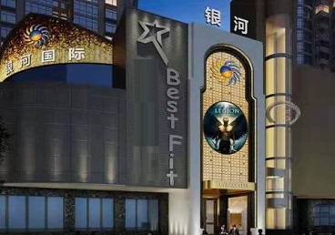 丹阳KTV荤台花场男公关服务好-银河国际KTV花场消费点评